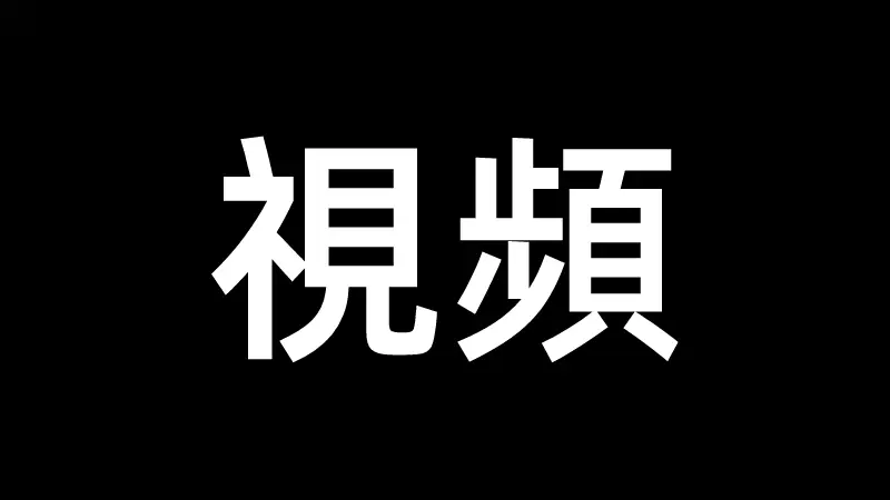 [Mahosub][Celeb] BaBuKa-極道の妻-～沼尻リエカ 好きモノ変態性癖が発覚！～